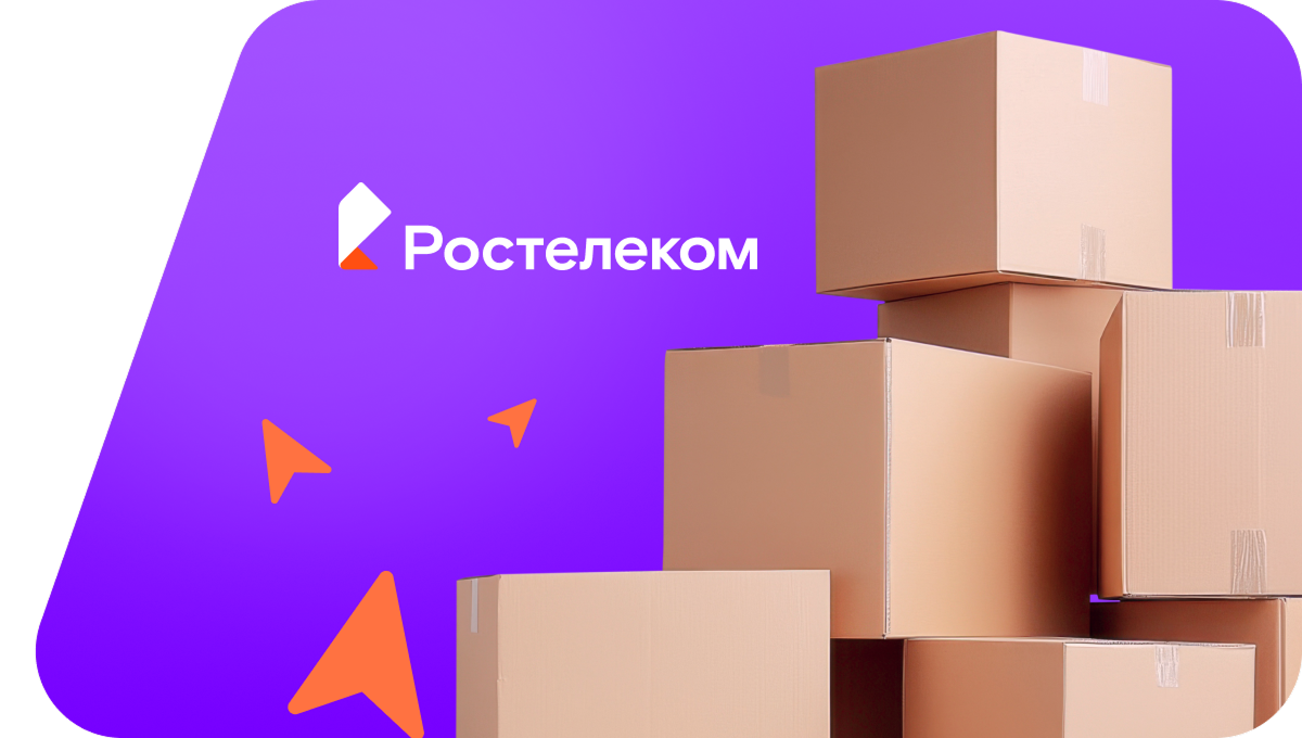 Переезд в новую квартирув село Яныбаево (Республика Башкортостан)